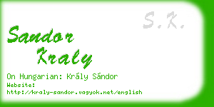 sandor kraly business card